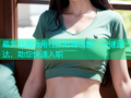 最新北海海角社区招聘信息：一键直达，助您快速入职