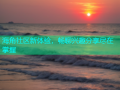 海角社区新体验，畅聊兴趣分享尽在掌握