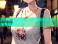 哔咔漫画破解版：无限免费阅读，畅享海量漫画乐趣