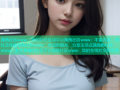 海角社区www：您的社交互动中心海角社区www：丰富内容，多元社交体验海角社区www：发现新朋友，分享生活点滴海角社区www：安全便捷的社区平台海角社区www：您的在线社交新世界