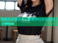 海角社区登录，发现更多社交互动与资源分享